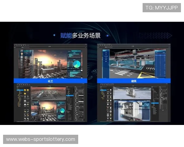 数字孪生技术用于转播预演，优化机位布局规划效率。
